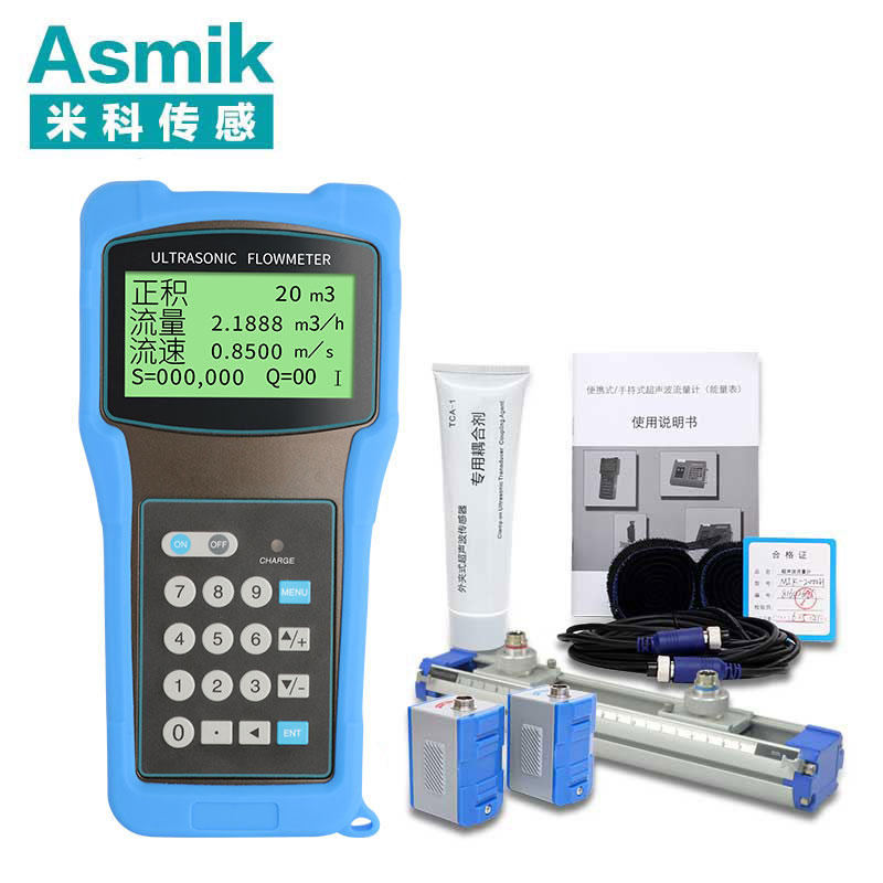 米科MIK-2000H便携式手持超声波流量计