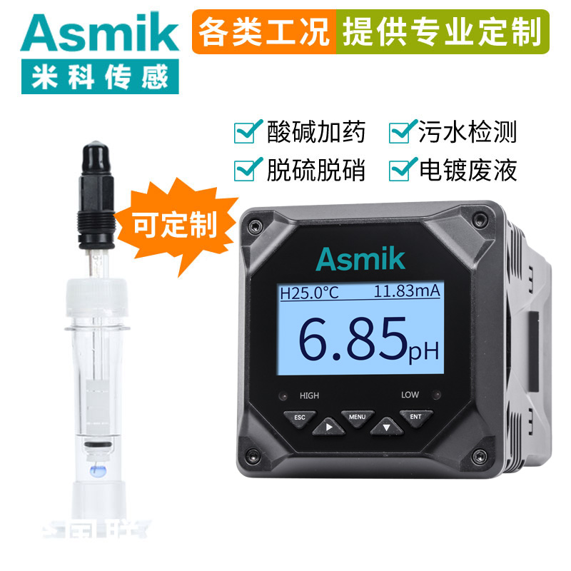 米科MIK-pH6.0高精度工业在线pH/orp控制器