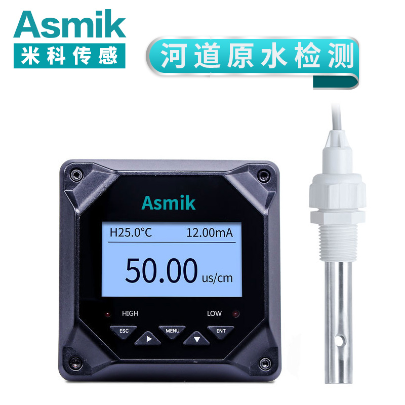 米科MIK-TDS210-B在线电导率测试仪  原水检测  1.0电极